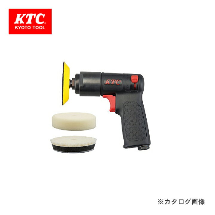 楽天市場】【スーパーセール期間 ポイント3倍】KTC ポリッシャー 