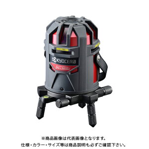 京セラ (リョービ) レーザー墨出器 屋内/屋外兼用 (キャリングケース付) DHLL360SG 4370500