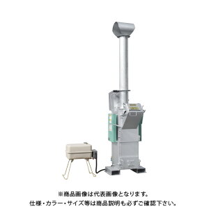 【送料別途】【直送品】京セラ (リョービ) 焼却炉 外気遮断投入装置付 CI150GA 4980002