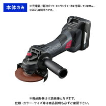 楽天市場】リョービ 充電式ディスクグラインダーの通販