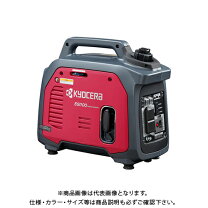 楽天市場】京セラ 発電機 egi200の通販