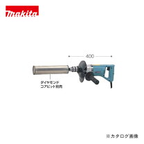 楽天市場】マキタ 電動ハンマー ノミの通販