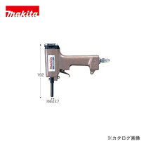 楽天市場】マキタ 釘抜き akn10の通販