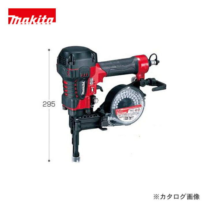 楽天市場】マキタ Makita コンクリート用高圧エアピン打ち機 AN250HC 