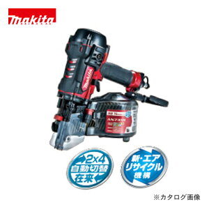 }L^ Makita 75mm GAB(GA_X^Ȃ) AN730H