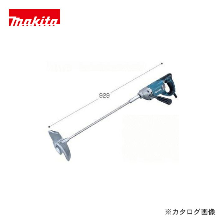 楽天市場】マキタ Makita カクハン機 UT2204 : KanamonoYaSan KYS