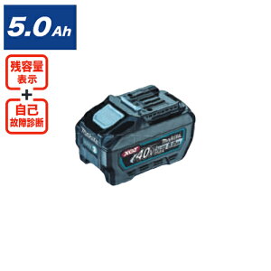 }L^ Makita 40Vmax Li-ion `ECIobe 5.0Ah BL4050F