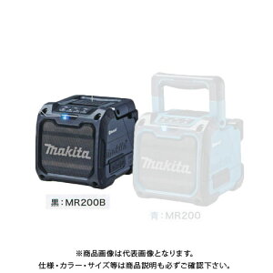 �}�L�^ Makita MR200/B �[�d���X�s�[�J�[ �V���v���^�C�v Bluetooth�Ή� �� �{�̂̂�
