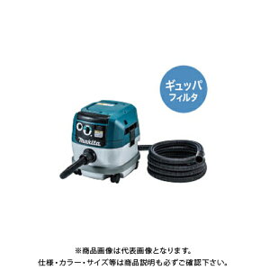 マキタ Makita 集じん機 粉じん専用(電動工具接続専用)連動コンセント付 VC0830