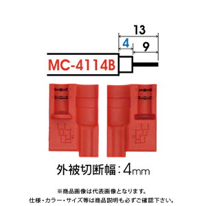 �}�[�x�� MERVEL �����P�[�u���X�g���b�p�[ �֐n4mm MC-4114B