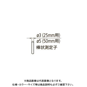 ~cg Mitutoyo }CN[^_Ar _󑪒q5 201379
