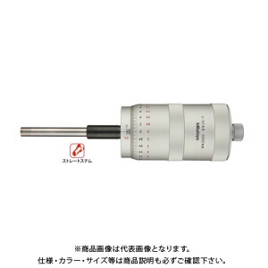 ~cg Mitutoyo }CN[^wbh(@\`) Xg[gXe [(d`bvt) (152-380) MHG1-50W2