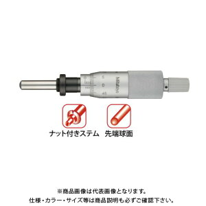 ~cg Mitutoyo }CN[^wbh(W^) ibgtXe [ʃ`Fbgt (150-802) MHN4-25