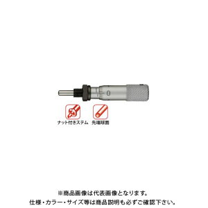 ~cg Mitutoyo }CN[^wbh(W^) ^^Cv ibgtXe [(SR1.5) (148-216) MHT4-5