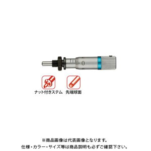 ~cg Mitutoyo }CN[^wbh(@\`) ibgt (SR1.5) (148-245) MHT4-5FP
