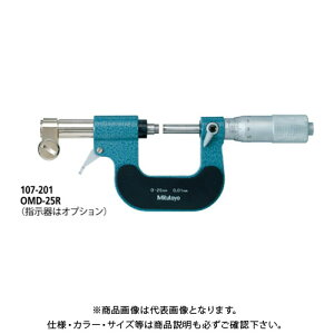 ミツトヨ Mitutoyo ダイヤルゲージ取付け式外側マイクロメータ 測定範囲125〜150mm (107-206) OMD-150R