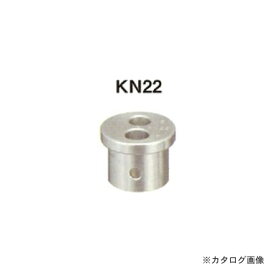 ネグロス電工 KN22 替アダプター(KNCTE用)