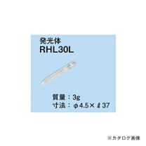 楽天市場】ネグロス電工 天井用通線工具 rht15の通販