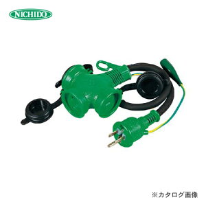 日動工業 100V 防雨型 トリプルポッキン防雨延長コード20m PPTW-20E