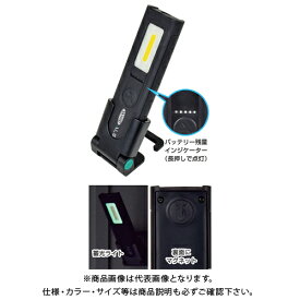 在庫限り 充電式LEDスリムライト SLM-A1CH 日動工業