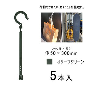 \tbJ[ 300mm PǃtbNt I[uO[ H BH-300LH-OG