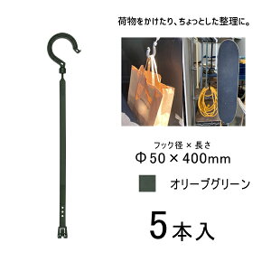 \tbJ[ 400mm PǃtbNt I[uO[ H BH-400LH-OG