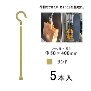 \tbJ[ 400mm PǃtbNt Th 5{ H BH-400LH-SN