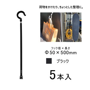 \tbJ[ 500mm PǃtbNt ubN 5{ H BH-500LH-BK