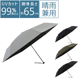 mabu ���C�h���C�gUV�~�j65�Ռ� �I�t�z���C�g �}�u SMV-41831 ���P �܂肽���� ���J���p