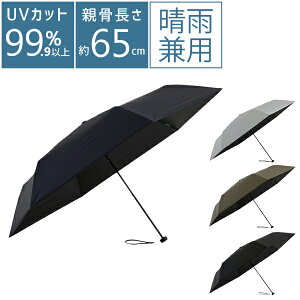 mabu ���C�h���C�gUV�~�j65�Ռ� �~�b�h�i�C�g�u���[ �}�u mabu SMV-41832