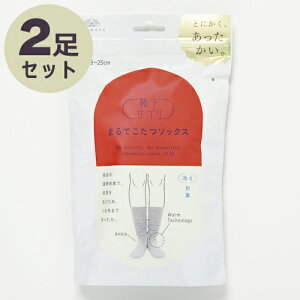 IJg CTv ܂ł\bNX 23-25cm 2Zbg O[ 532-995B-24-60