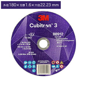 3M X[G 3M L[rg3 ؒfu 7COW88912 Oa180×1.6×22.23mm 25 7COW88912