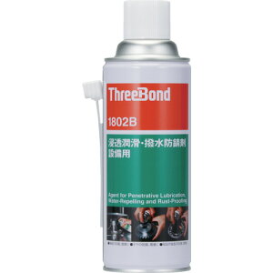 X[{h hKE X[[Z 420ml F TB1802B