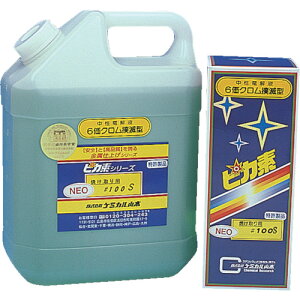 yʓrzyizP~JR{ sJfNEO#100S 1L YD-N100S-1