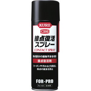 KURE �ړ_������ �ړ_�����X�v���[ 220ml NO1424