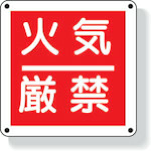 ���j�b�g �h�ΕW�� �΋C���� 300×300mm �Đ��|���v���s���� 825-60