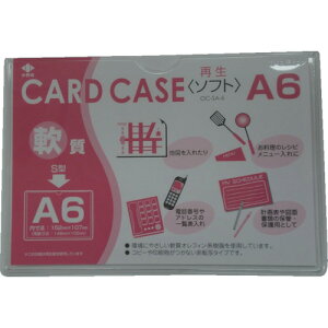 R J[hP[X(A6) OC-SA-6