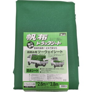 ユタカメイク シート トラックシート帆布 4号 260×380cm YHS-4