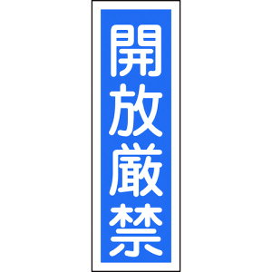 Ώ\ Z^SW J GR99 360×120mm Gr c^ 093099