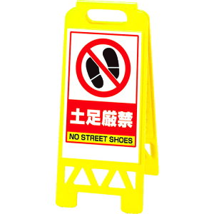 ���j�b�g �t���A���j�X�^���h �� �y������ 868-46AY