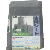 楽天市場】防炎メッシュシート 4m×6mの通販