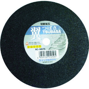 ���i�Z �� ��180×1.5×22 10�� RC-180TS