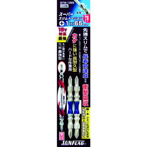 �T���t���b�O �X�[�p�[�X�����g�[�V�����r�b�g #1X65mm (2�{��) STM-1065