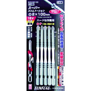 TtbO itXg[Vrbg #2X100 (5{) BXB-52100