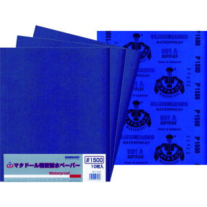 ベルスター マタドール耐水ペーパー #1500 10枚 MT10-1500