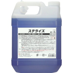 SYK XeCY 4L S-2100