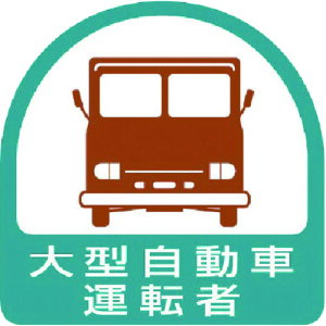 jbg XebJ[ ^ԉ^]ҁE21V[gE35X35 851-56