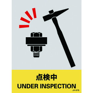 �Ώ\�� �X�e�b�J�[�W�� �_���� JH-27S 160×120mm 5���g �G���r 029127