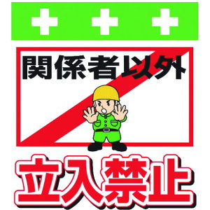 SHOWA PǃV[g ^b`tW CXg ֌W҈ȊO֎~ T-007