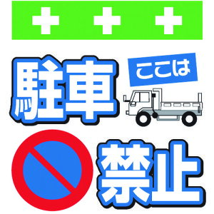 SHOWA PǃV[g ^b`tW CXg ͒ԋ֎~ T-013